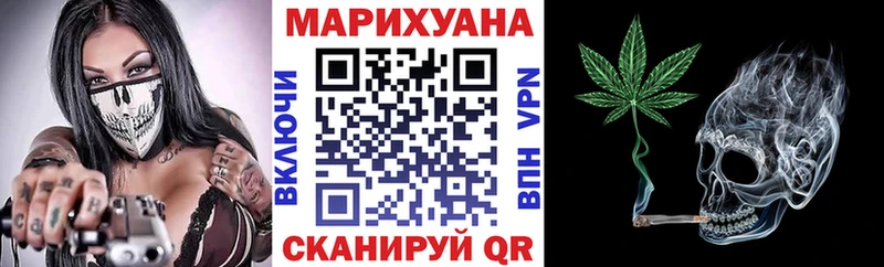 Купить Гашиш  Cocaine  Меф  Метадон  Бошки Шишки  Альфа ПВП  Шацк