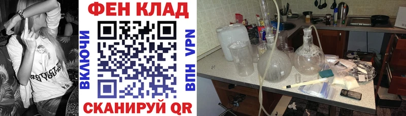 Купить где  Шацк  Амфетамин 97% 