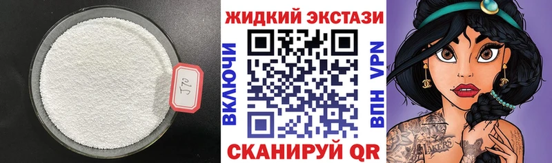 Купить  Шацк  Бутират оксибутират