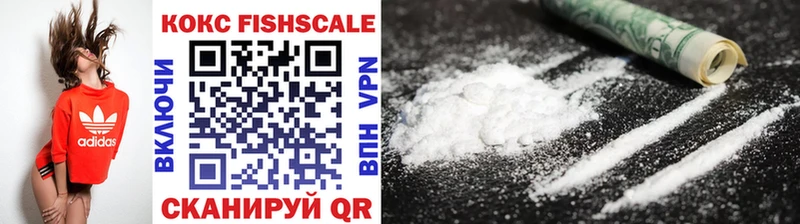 Кокаин 97%  Купить закладки  Шацк 