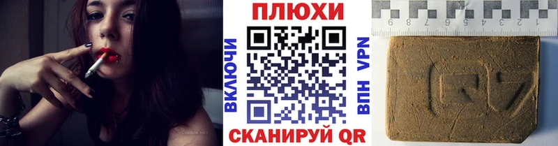 Гашиш Изолятор  Купить  Шацк 