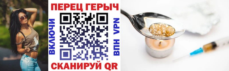 Купить где  Шацк  ГЕРОИН афганец