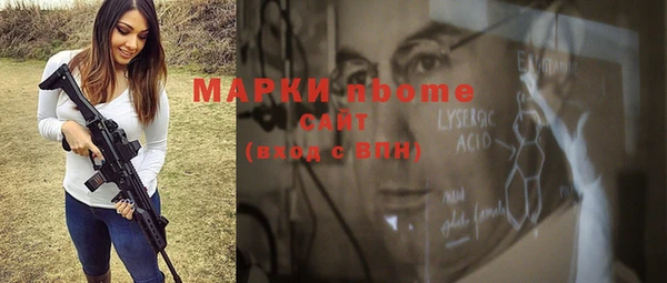 мет Хадыженск