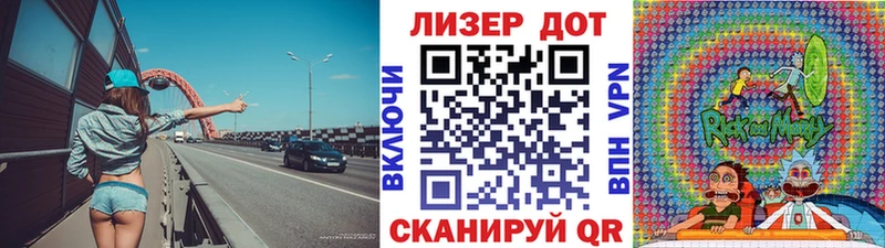 Марки NBOMe 1,8мг  Купить где  Шацк 