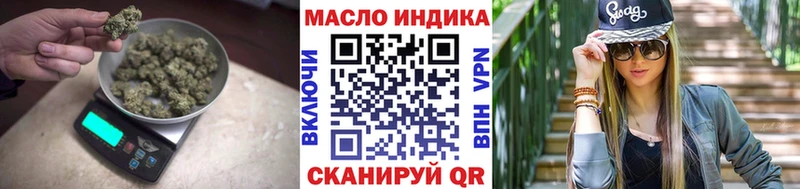 ТГК жижа  Купить закладки  Шацк 