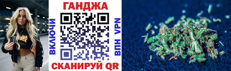 Бошки Шишки SATIVA & INDICA  Купить  Шацк 